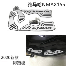 ����������nmax155 20-22��װ��̤CNC���Ͻ�̤�� TCSͨ�÷����ŵ�