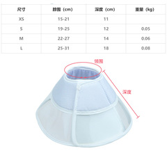 Amazon Best Selling Cat Elizabethan Collar PVC Splicing Dog Anti-Chew Waterproof Soft Collar for Neutered Cats