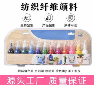 �S��ֱ�N��ϩ���12ɫ36ml���b��ͯ���Lˮ�����g��Ʒ���������