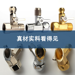 Water purifier water inlet three-way 4-point valve to 3-point 2-point quick interface conjoined ball valve angle valve switch connector accessories
