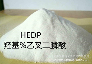 �F؛���� HEDP  �u�� �Ҳ��� �� �蹸 ��ϴ ���g��һ�ָ�Ч