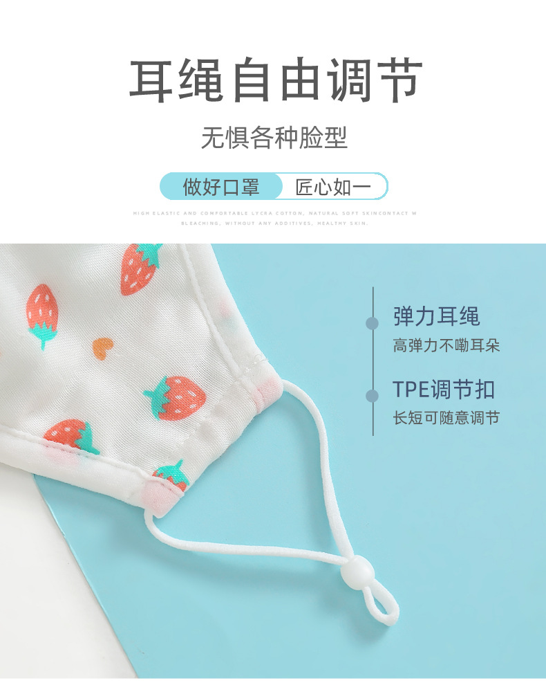 纱布口罩-合并详情页_10.jpg