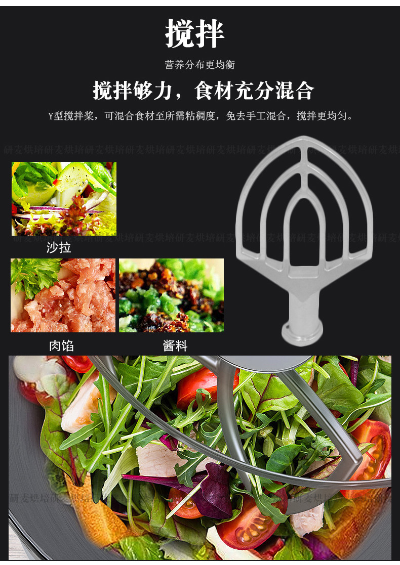 搅拌机xg_06