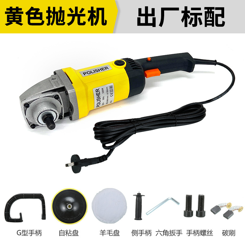 Желтая полировочная машина+шерстяное колесо+самостоятельно тарелка