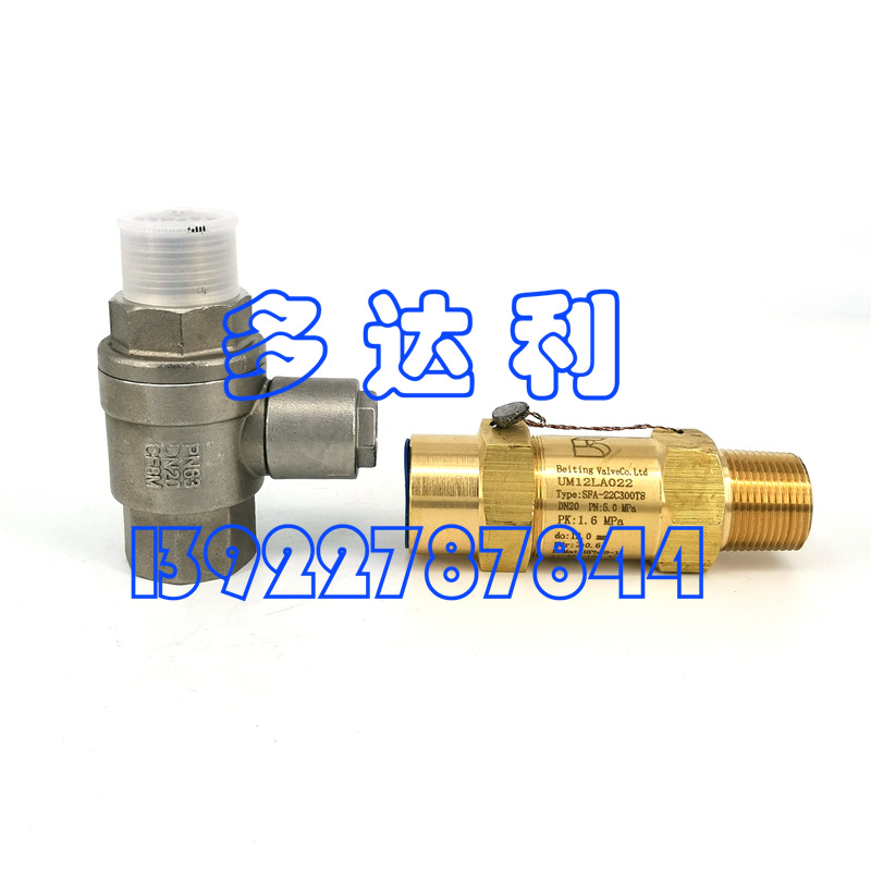 UM12LA022  30HXCݸ˻ȫ Carrier SAFETY VALVE