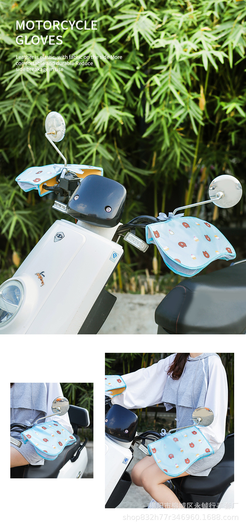 摩托车防晒手套_18.jpg