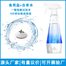 次氯酸水发生器 次氯酸水发生器品牌 图片 价格 次氯酸水发生器批发 阿里巴巴