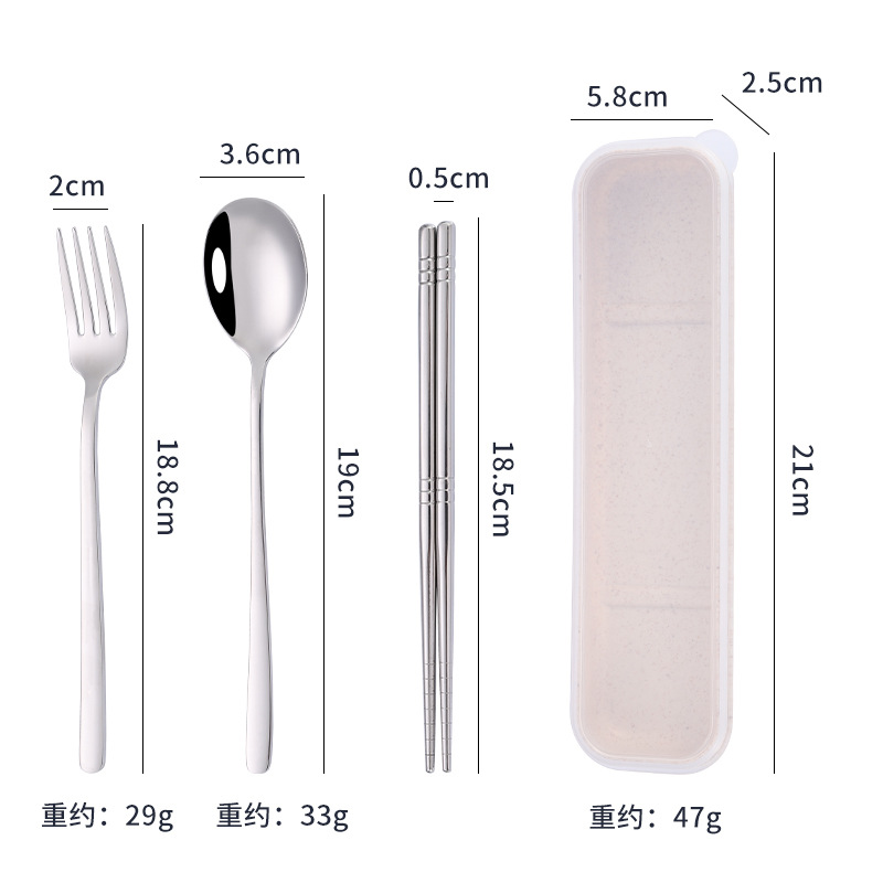 304 밀 3 종 세트