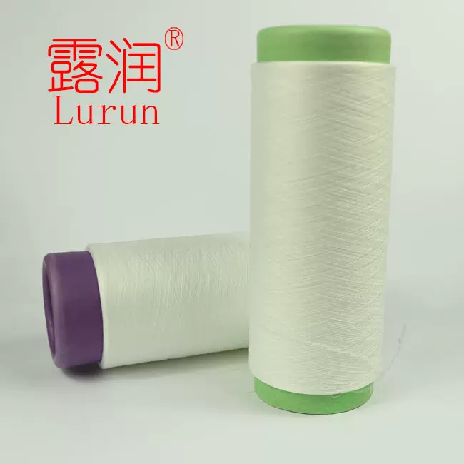 氨纶丝涤纶丝包覆纱黑白拉架30/75D36F有色化纤丝弹力丝