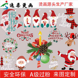 圣诞节烫画 圣诞来人烫画图 柯式烫画 圣诞礼物图片
