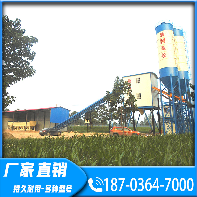 厂家供应 全自动小型商品混凝土搅拌站 HZS60全自动混凝土搅拌站