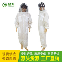 出口型海外防蜂服批發 養蜂工具透氣網棉防蜂衣 網連體太空服