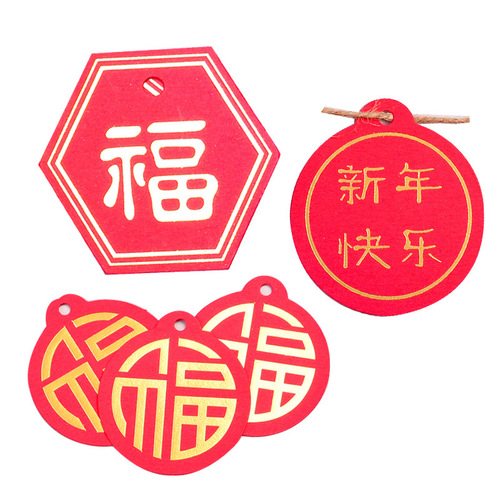 Red hang tag with gilded blessing characters, happy new year, hanging tag, baking decoration hang tag