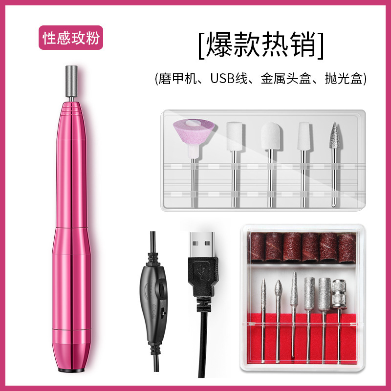 Transfronteriza caliente-Venta de aleación de aluminio máquina de pulido de uñas removedor de uñas USB eléctrico removedor de esmalte de uñas