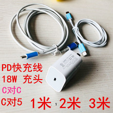 mAPDtype-cDlightningW䔵 pCC5^USB-C