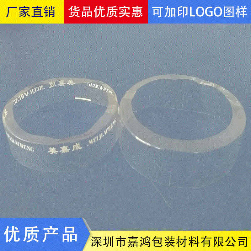 厂家供应透明PVC瓶口瓶盖收缩膜 食品级印刷logo玻璃瓶封口热缩膜