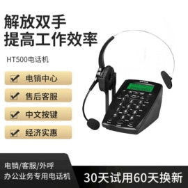 耳机;数码连接器;其他数码配件