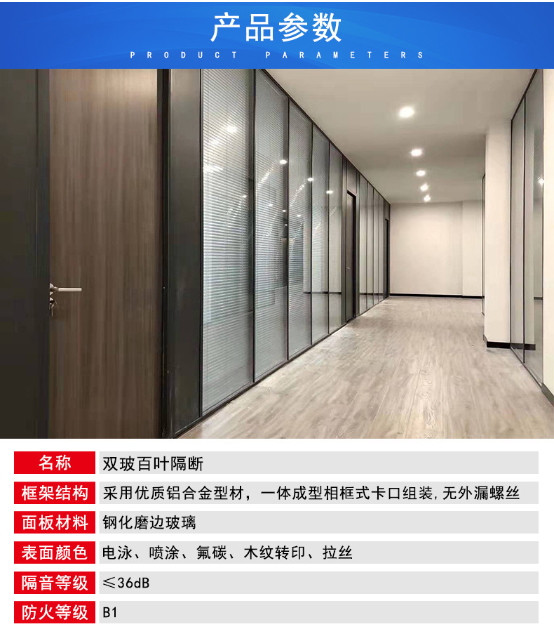 双玻隔断11_02.jpg