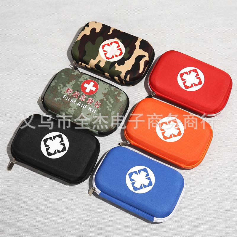 现货定制防疫包EVA压模包家用药品收纳包户外应急包车载急救包|ms