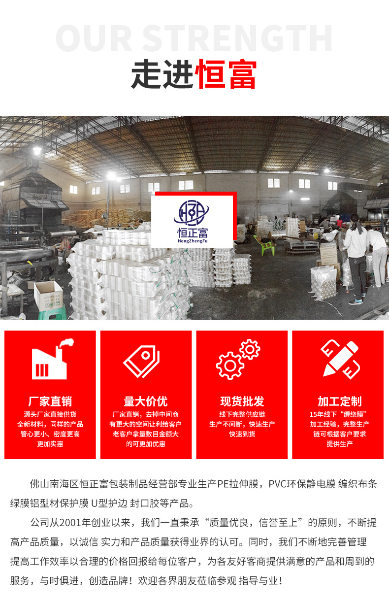 pvc环保膜水管芯_12