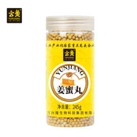云南万兴隆罗平小黄姜姜蜜丸姜丸245g