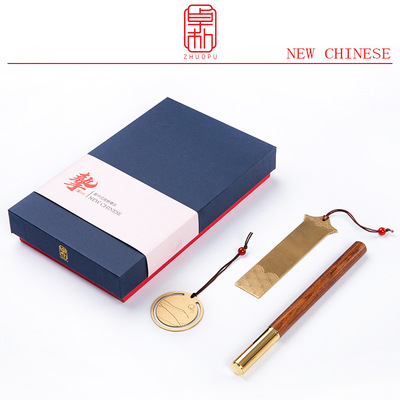 黄铜书签书扣红木笔商务文创礼品套装年会议送客户伴手礼定制LOGO