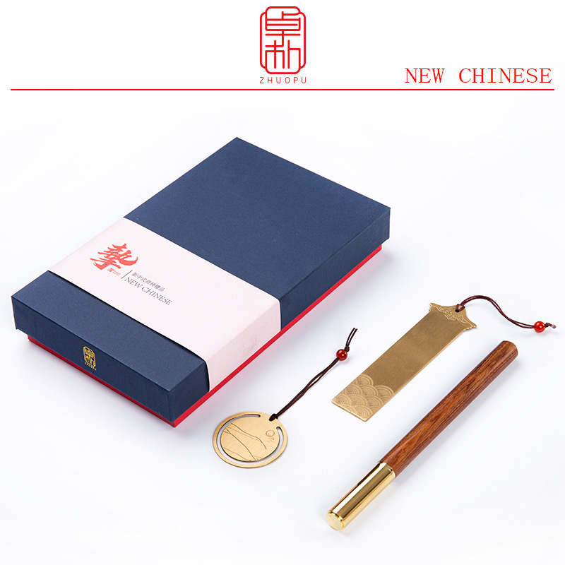黄铜书签书扣红木笔商务文创礼品套装年会议送客户伴手礼定制LOGO