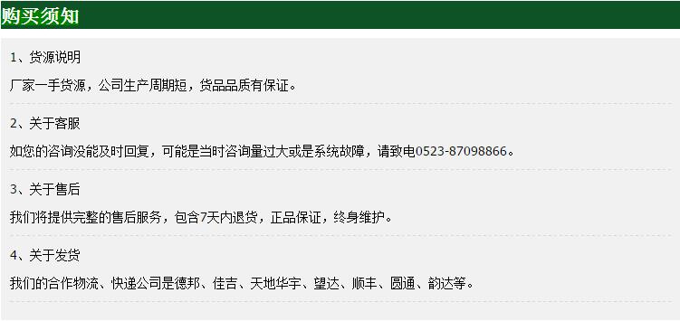 微信图片_20200309112947