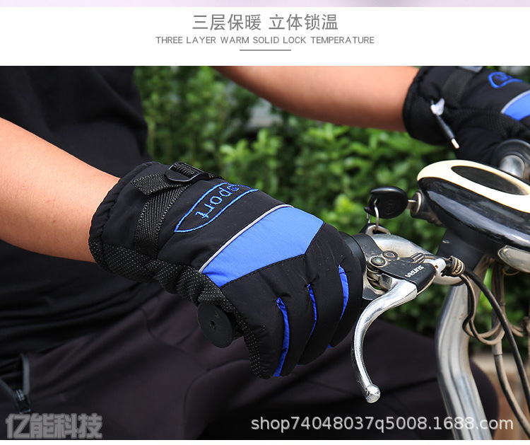 电热手套-详情_13.jpg