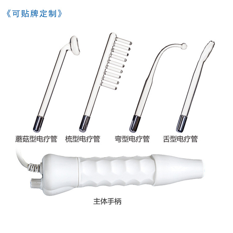 四件套高周波电疗仪4