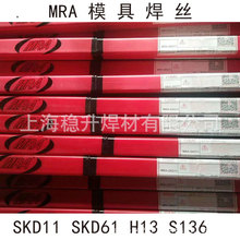 ¹MRA S136ģߺ˿SKD11⺸˿0.2 0.3 0.4 0.5 0.6 0.8mm