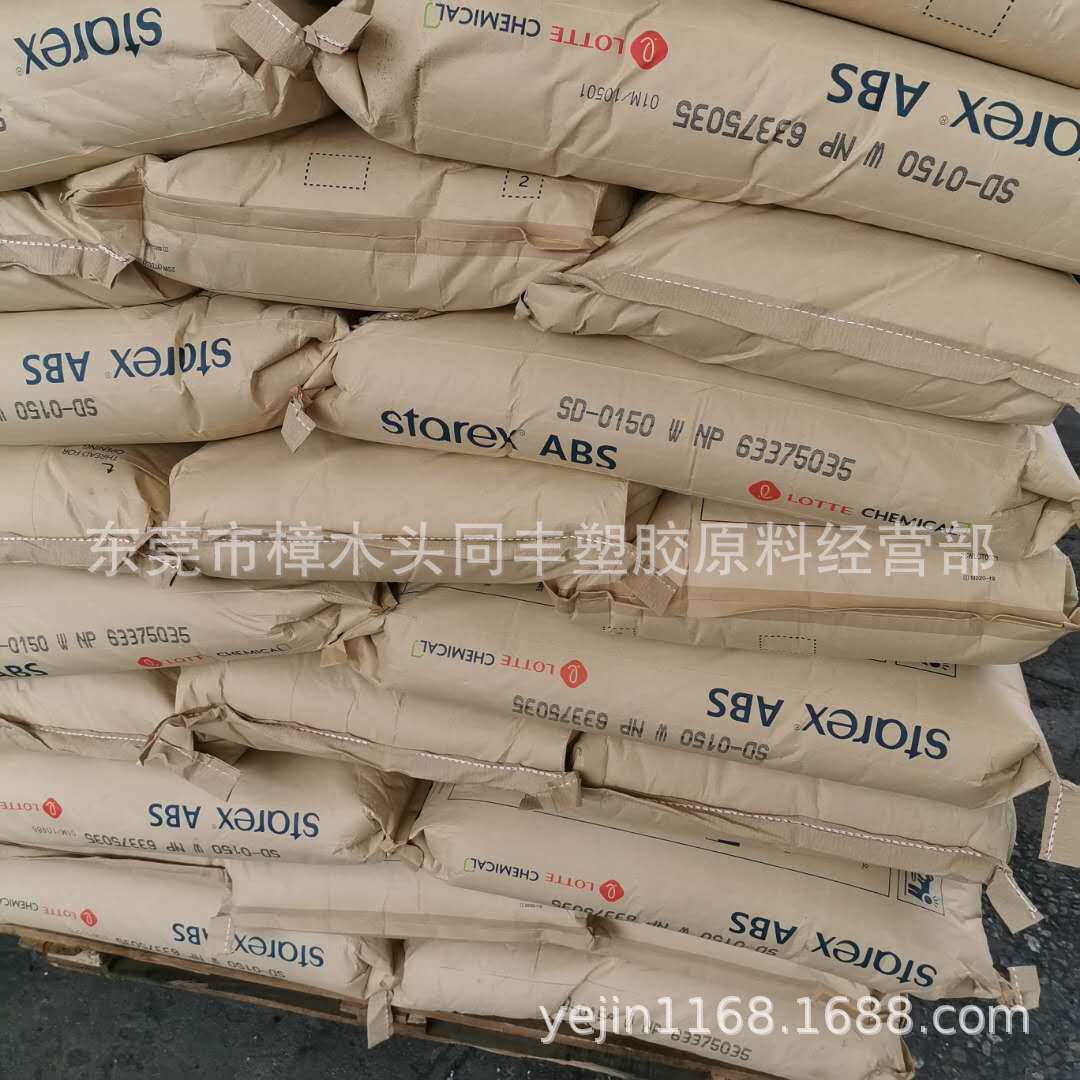 ABS 韩国乐天 SD-0150W 通用级  注塑级
