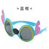 Silicone children's cartoon sunglasses, fashionable sun protection cream, 2023 collection, UF-protection