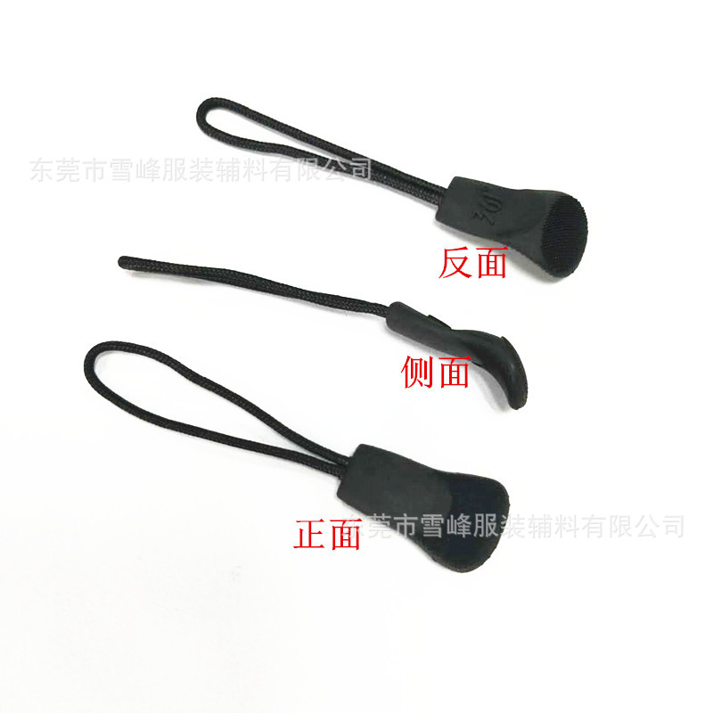 圆形方形长方形扁形四方形三角形毛毛点绳子塑胶拉头拉尾拉绳挂绳