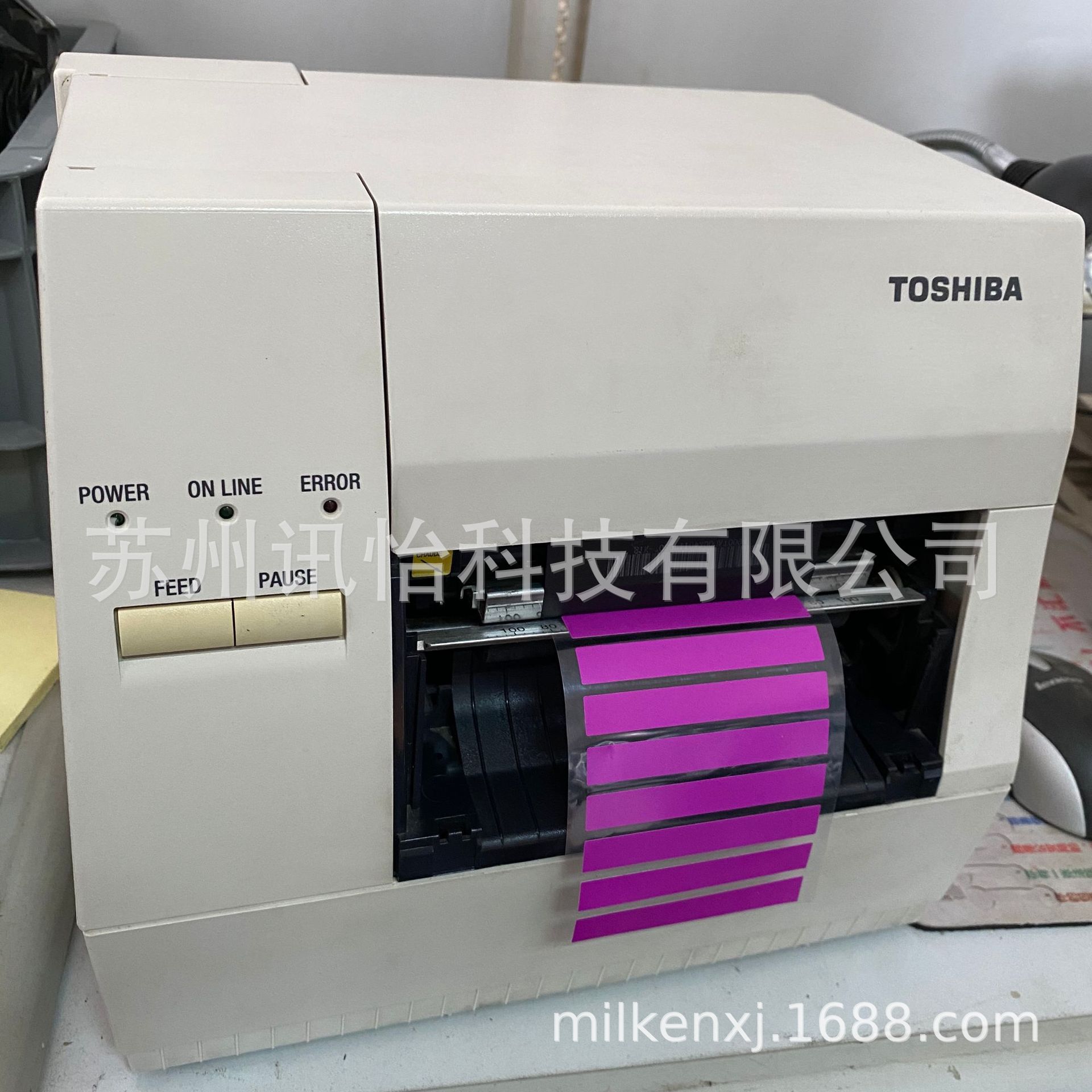 苏州工业园区Toshiba-TEC-B462用 B4S10703碳带东芝条码色带厂