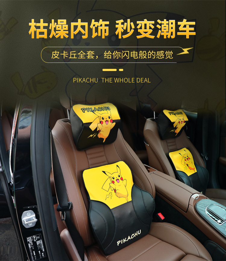 Cute Neck Pillow Memory Foam Cartoon Car Seat Pillow Four Seasons Universal Cushion Car Headrest Waist