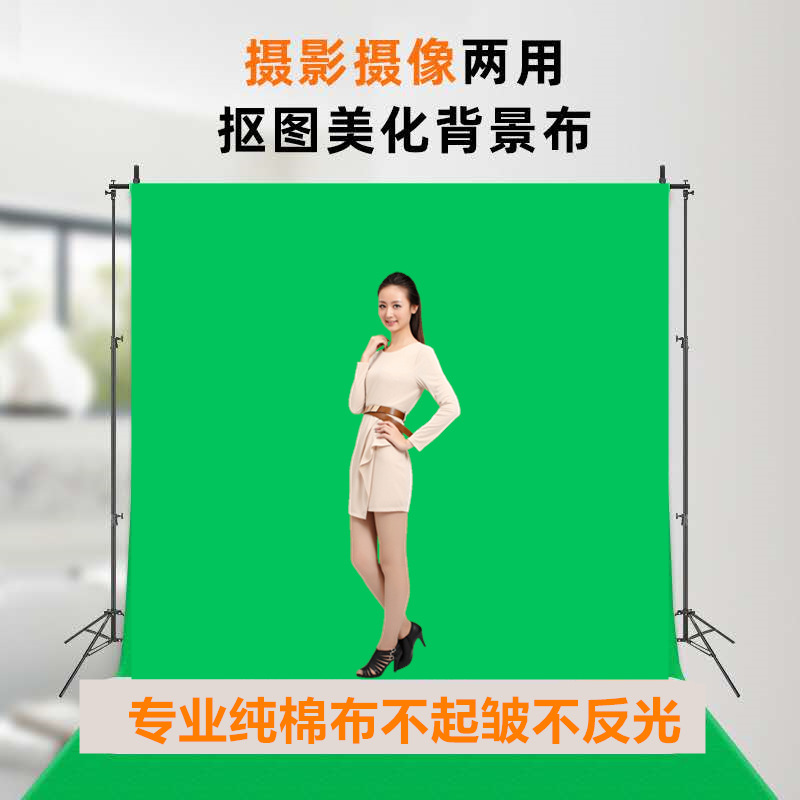 Manufacturer wholesale 3*6 -meter green photography pure cotton…