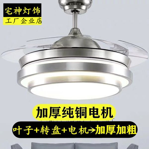 加厚高质版隐形风扇灯 吊扇灯客厅卧室餐厅灯LED灯简约风扇灯家用