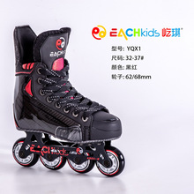 屹琪YQ-X1儿童专业曲棍球鞋少年陆地冰球鞋轮滑球鞋 直排轮旱冰鞋