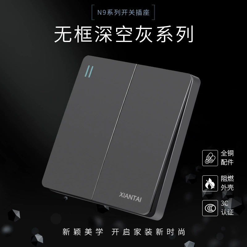 Dark Space Gray Switch 86 black two-position single-control switch, supply plastic-coated steel dual single-control switch