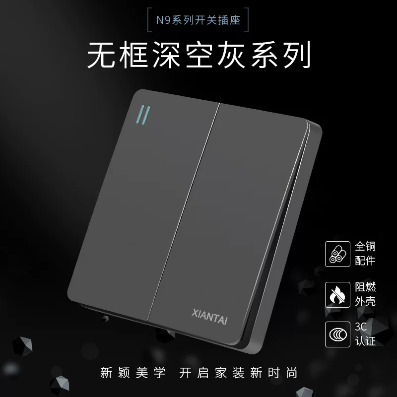 Dark Space Gray Switch 86 black two-position single-control switch, supply plastic-coated steel dual single-control switch