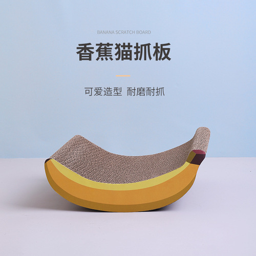 New Corrugated Cat Scratching Board Meow Fairy Banana Corrugated Cat Claw Grinding Board Cat Claw Training Cat Playing Sofa