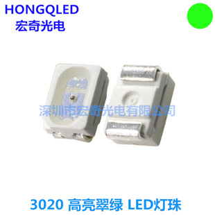 ��������оƬ3020��Gled����3020�Gɫ �G��led�l����O��led�G��