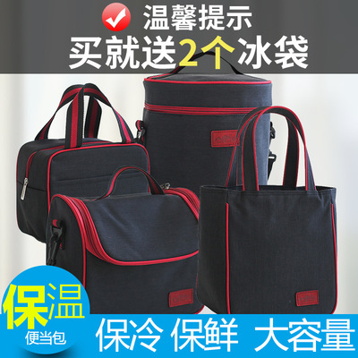 饭盒手提包保温袋便当铝箔加厚学生餐包大号大容量上班族带饭袋子