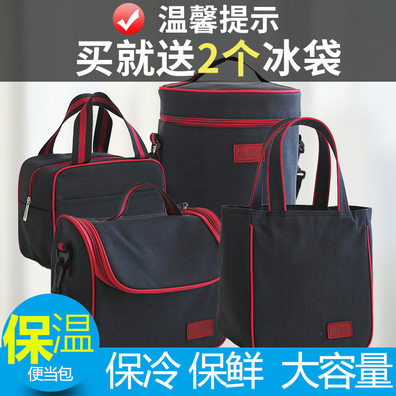 饭盒手提包保温袋便当铝箔加厚学生餐包大号大容量上班族带饭袋子