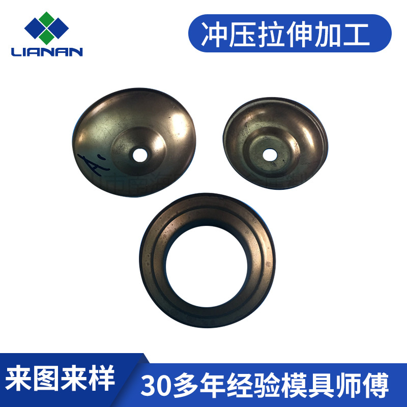佛山五金加工 灯筒灯罩铝冲压拉伸件 五金冲压件定制非标铝