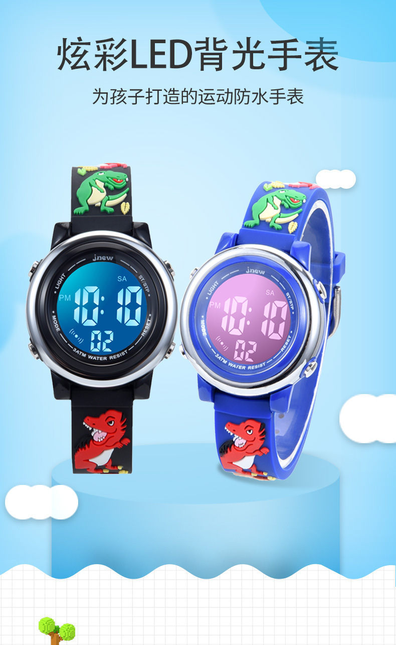 LED电子手表
