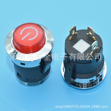 按钮开关 启动开关 DS-422自锁按键 无锁开关 22mm10A250开关 12V