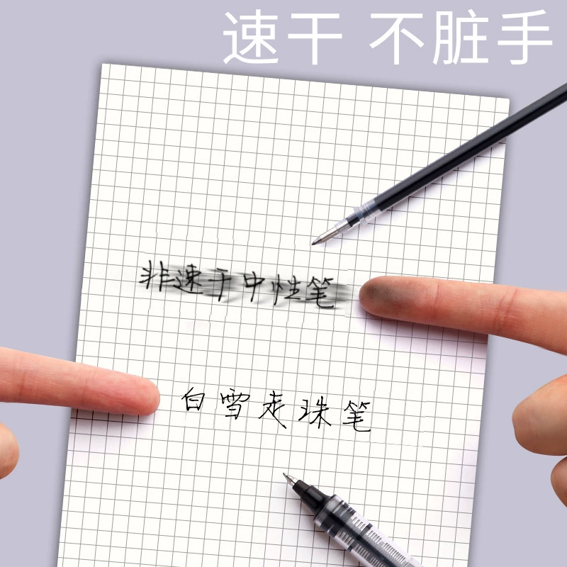 白雪 Rollerball rollerball pen, set for students, 6 pieces