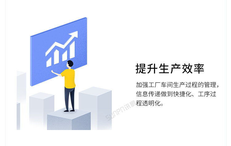 A-卖点_05.png